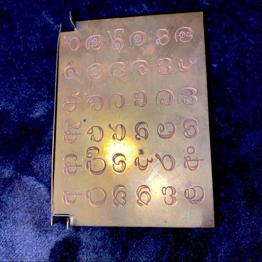 Antique gold toned‎ jewelry box